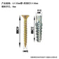 🛠️🔩 Self-drilling dowel set with screws 📏 Mounting accessories for easy wall mounting